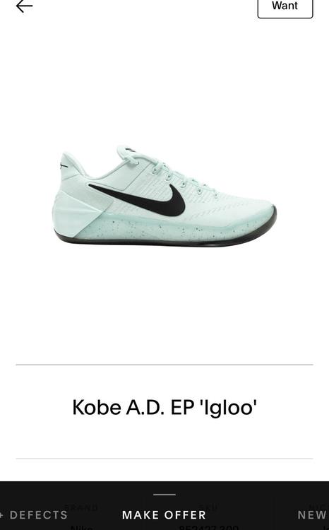 kobe ad size 14