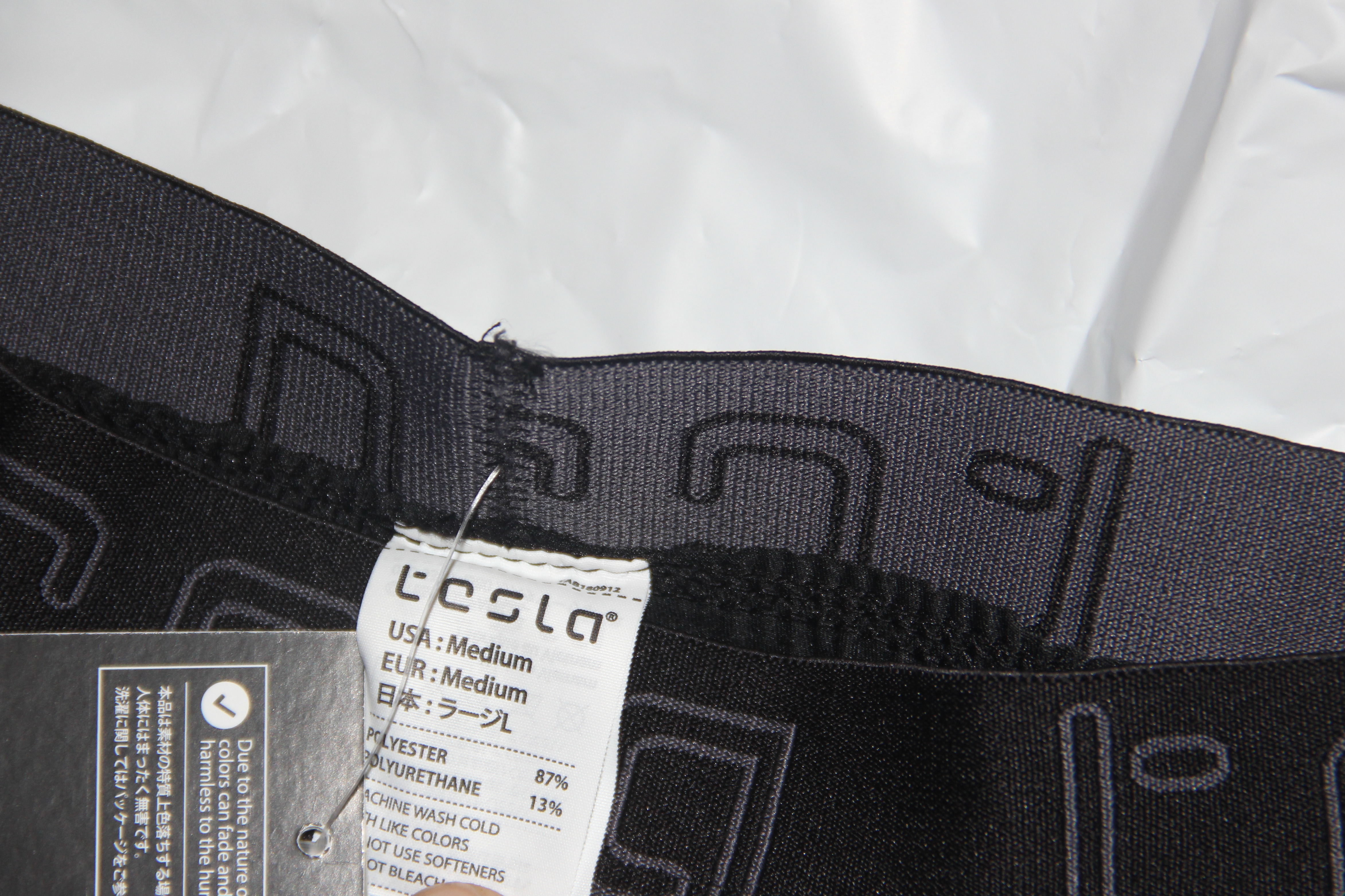 NEW Tesla size medium ski snowboard underlayer New SidelineSwap