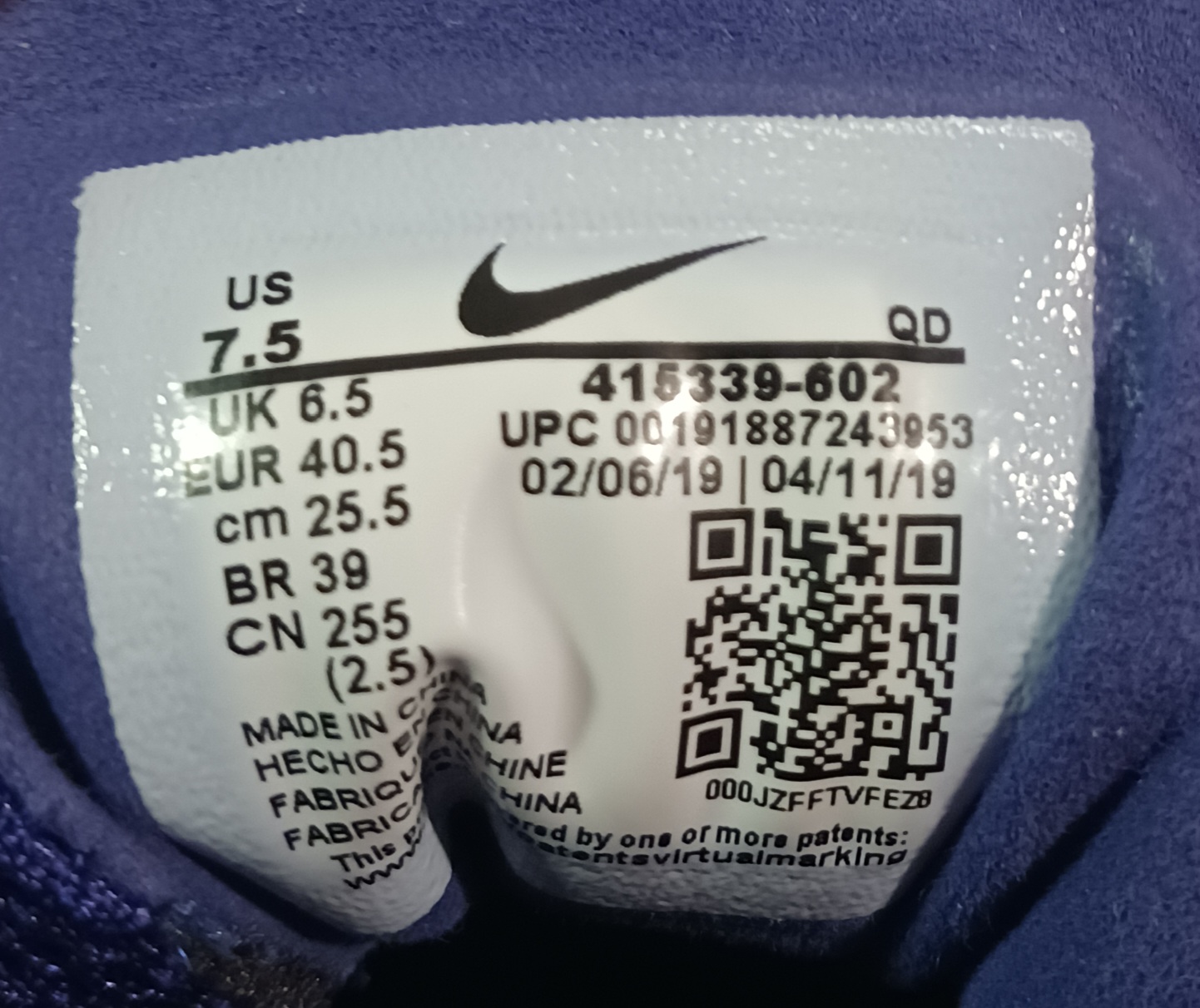 Nike Zoom LJ Field Long Jump Track Spikes, Size 7.5, Model 415339602