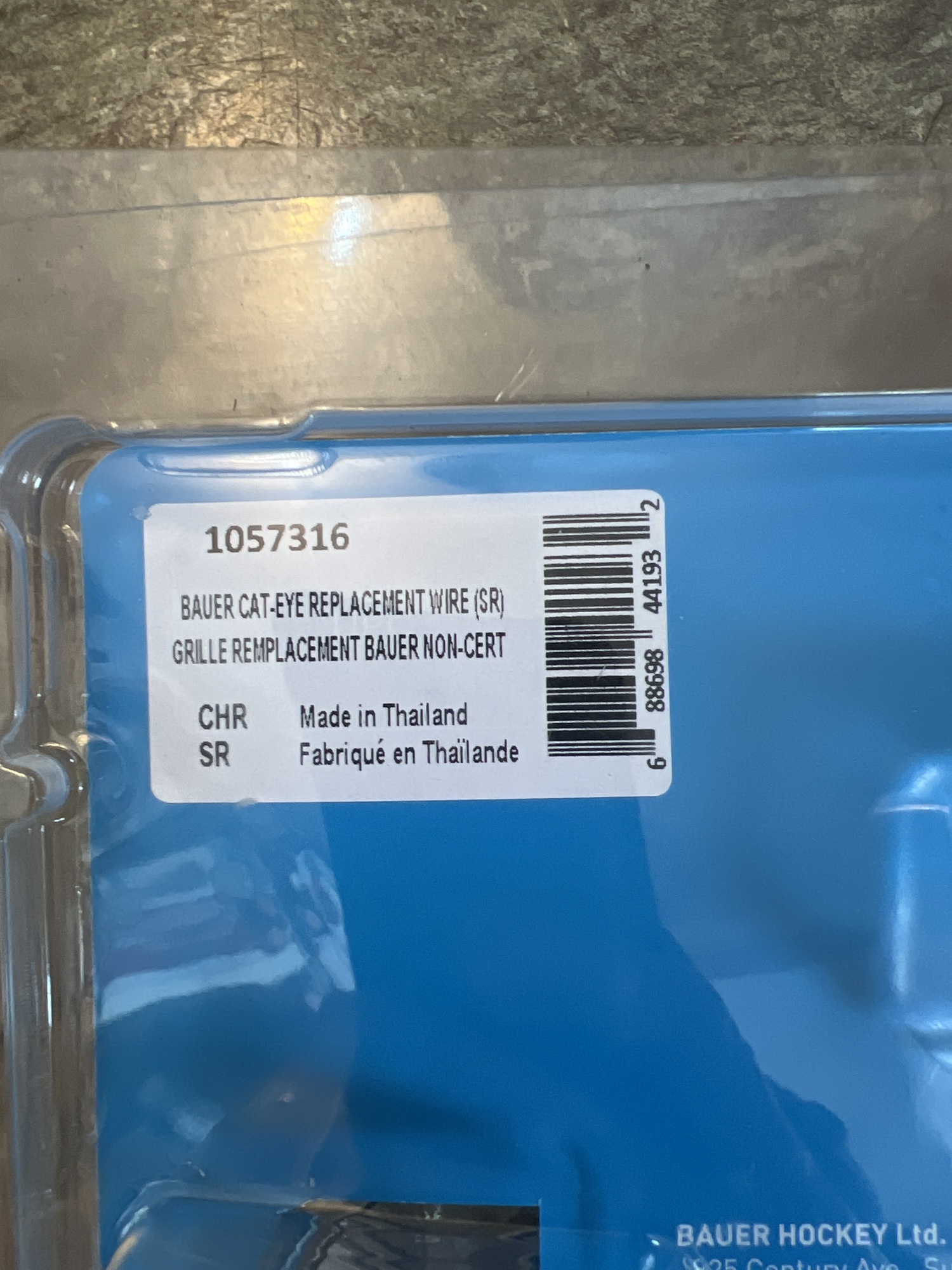 New Bauer Cat Eye Goalie Replacement Cage SidelineSwap