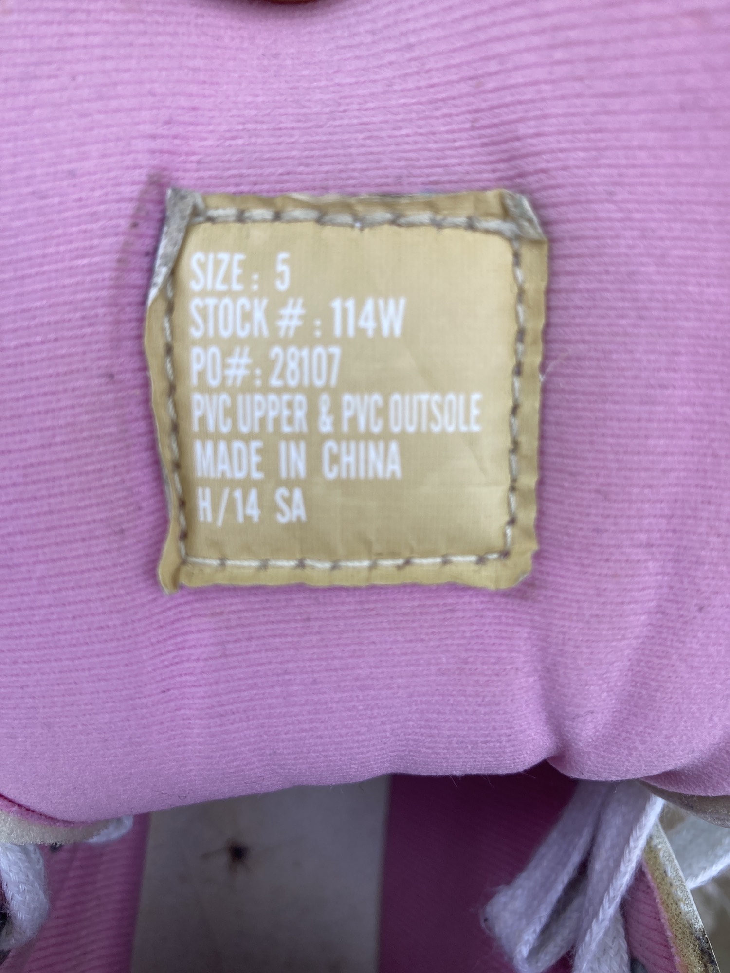 Used Riedell Figure Skates 5.0 SidelineSwap