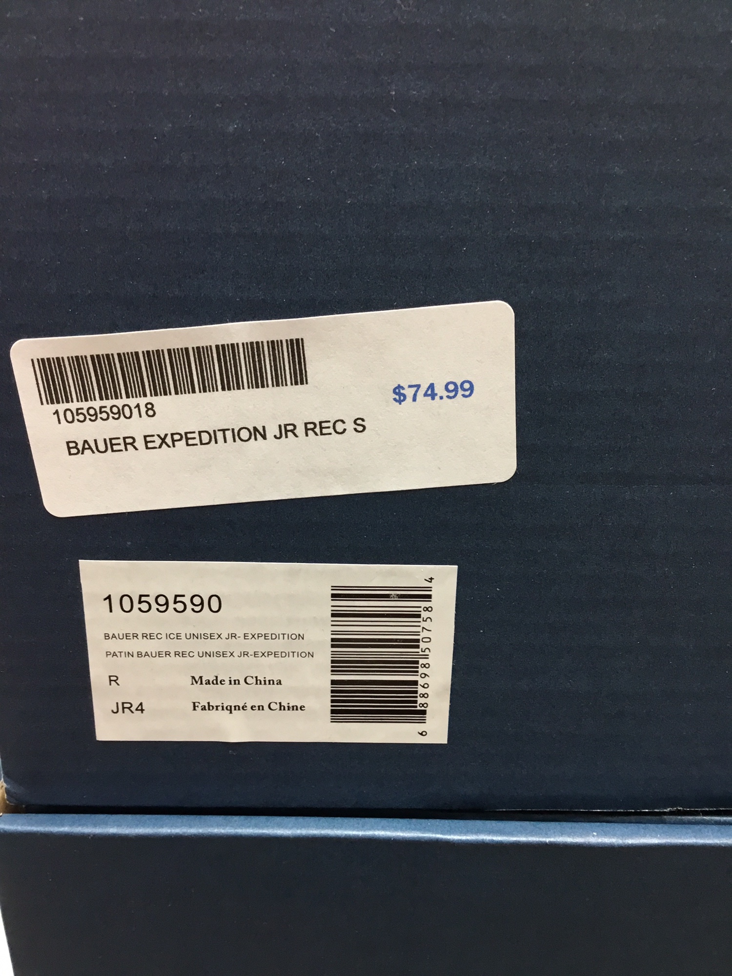 Bauer Expedition Recreational Skates SidelineSwap